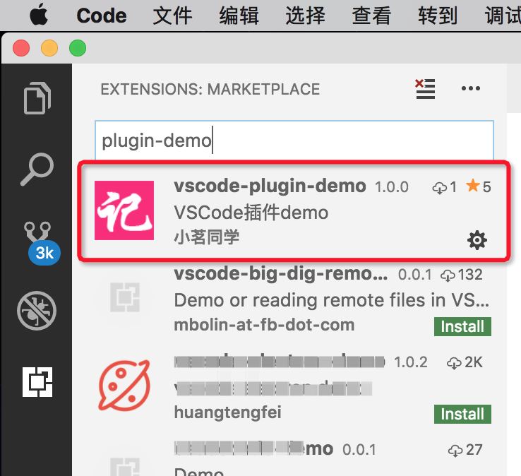 VSCode插件开发全攻略之打包、发布、升级的详细教程