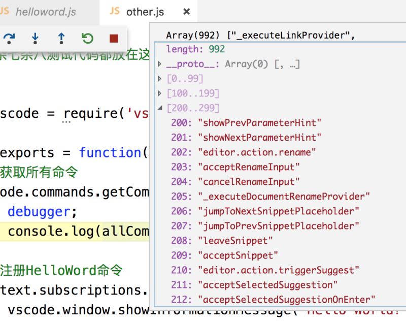 VSCode插件开发全攻略之命令、菜单、快捷键