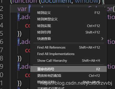 VSCode同时更改所有相同的变量名或类名的图文教程