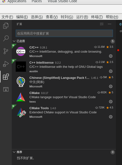 centos 7 vscode cmake 编译c++工程的教程详解