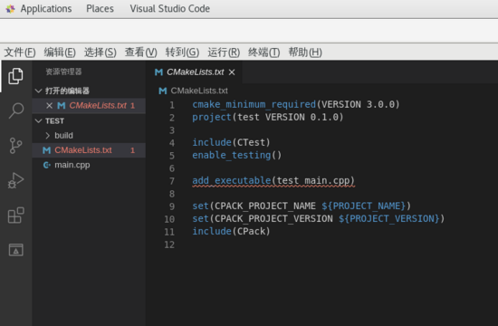 centos 7 vscode cmake 编译c++工程的教程详解