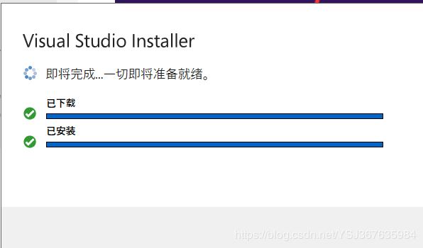 vs2019安装及简单处理技巧（超详细）