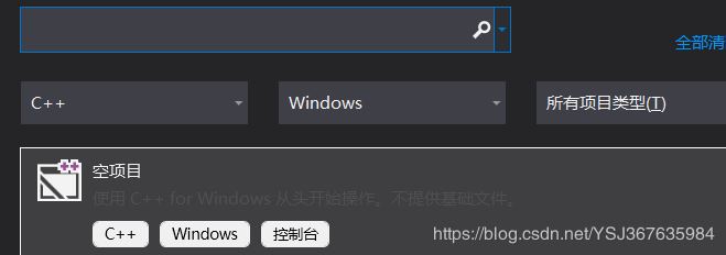 vs2019安装及简单处理技巧（超详细）