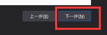 vs2019安装及简单处理技巧（超详细）