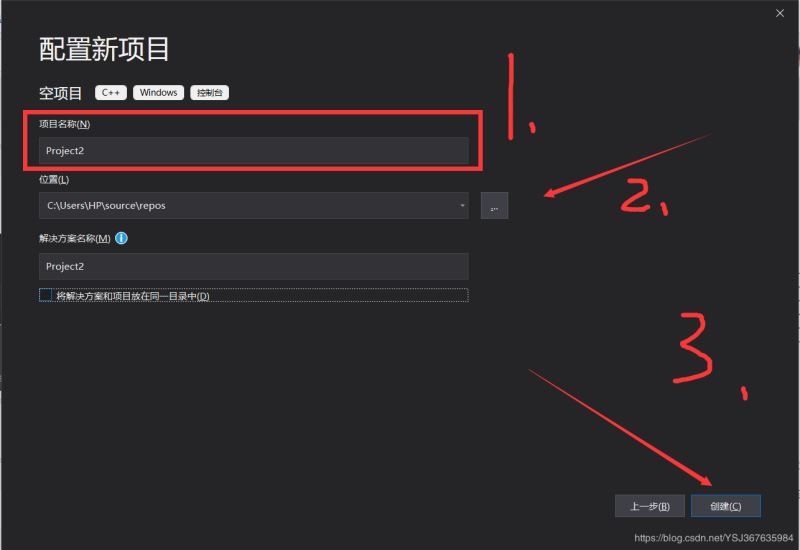 vs2019安装及简单处理技巧（超详细）