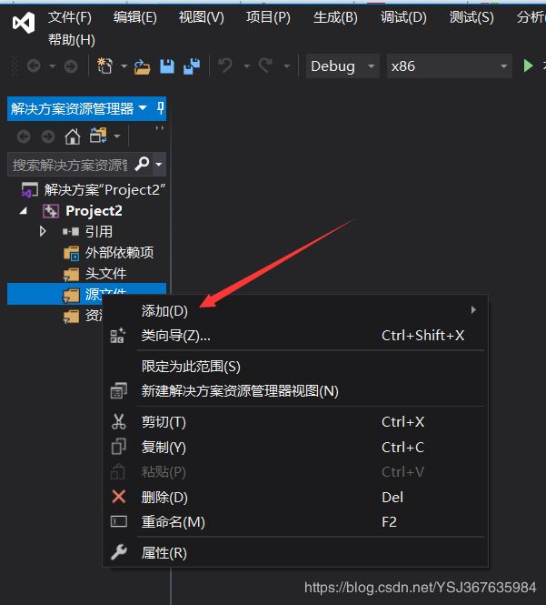 vs2019安装及简单处理技巧（超详细）