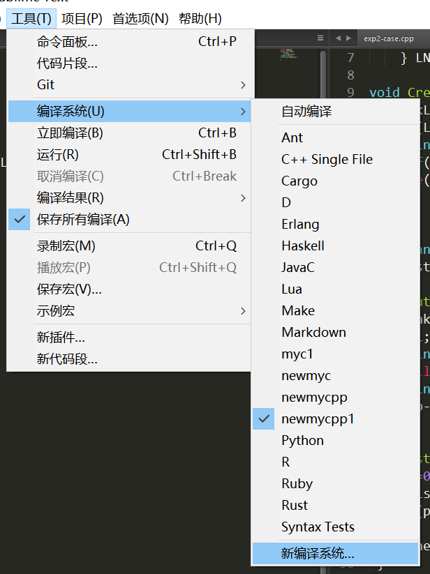 Sublime Text 3 实现C语言代码的编译和运行(示例讲解)