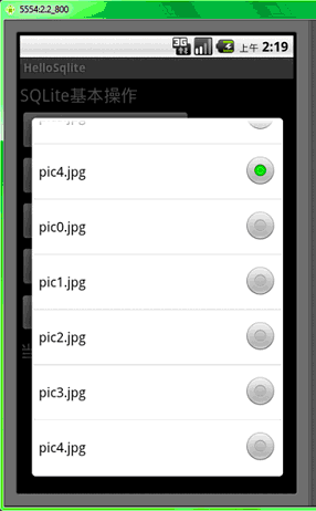 Android学习指南之十五：SQLite数据库及其使用实例