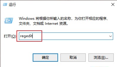 windows10系统不能使用Alt+Tab切换窗口怎么办