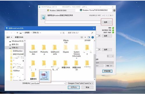 msdn下载的win10怎么安装