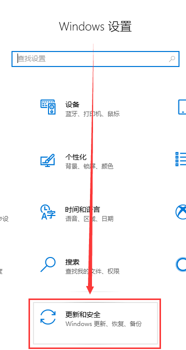 windows10系统绿屏死机重启怎么办？