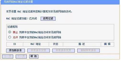 笔记本连不上无线网络怎么办