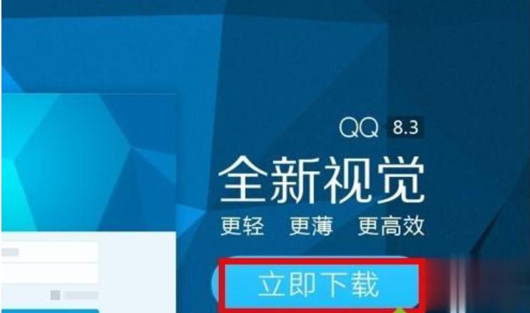 qq软件已被破坏或部分文件丢失怎么办