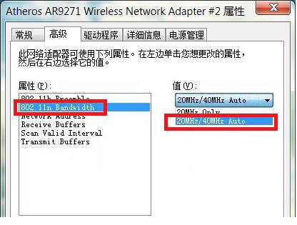 电脑网速很慢是怎么回事