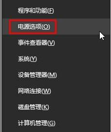 windows10老是收集错误重启怎么办