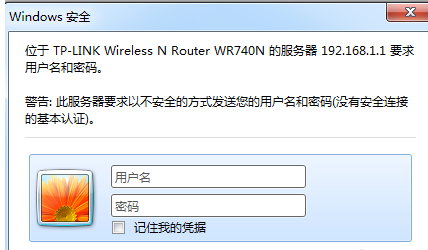 电脑怎么修改wifi密码