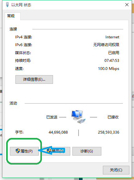 电脑显示本地连接受限制或无连接