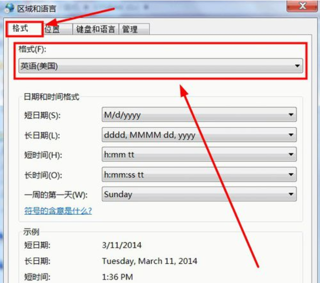 如何把中文系统变成英文windows系统