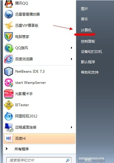 win7 C盘有哪些隐藏文件