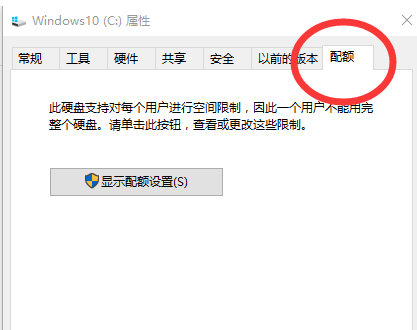 windows10蓝屏提示错误memory management的解决方案