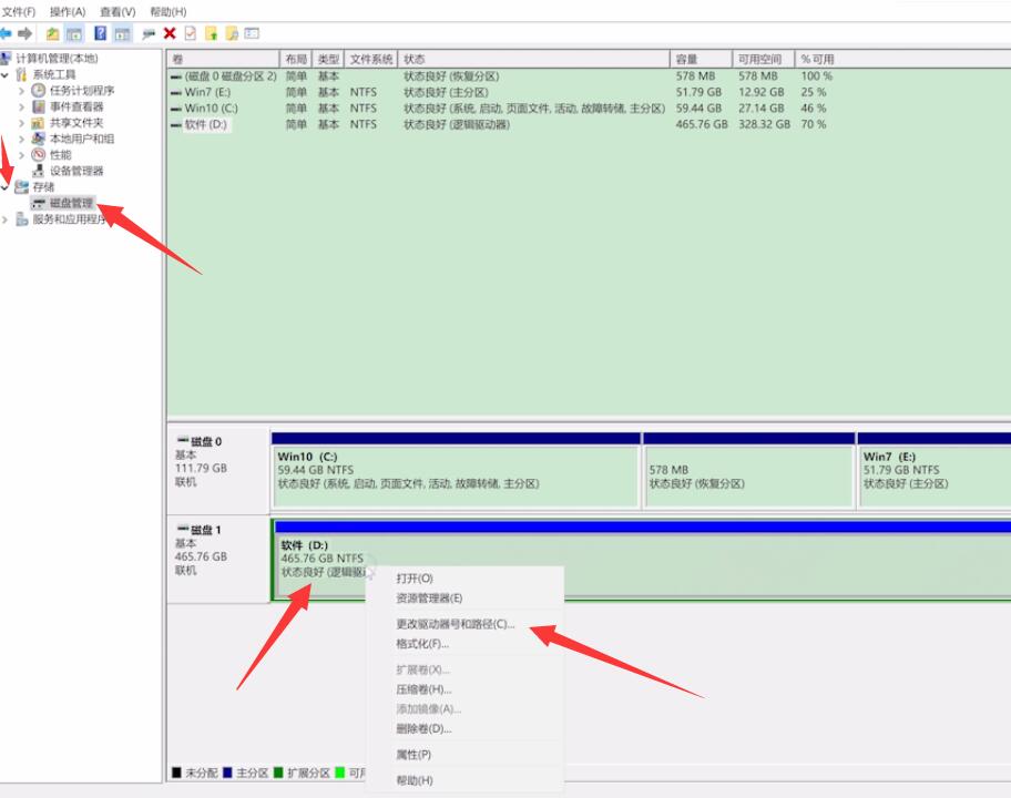 win10新装固态硬盘不显示解决办法