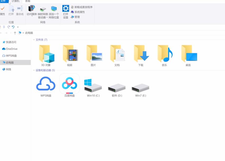 win10新装固态硬盘不显示解决办法