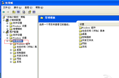 电脑桌面图标有蓝色阴影怎么取消