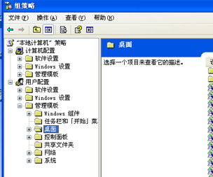 电脑桌面图标有蓝色阴影怎么取消