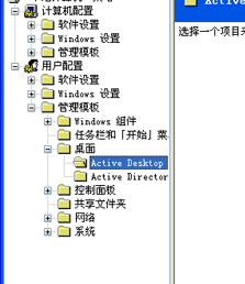 电脑桌面图标有蓝色阴影怎么取消