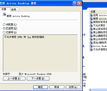 电脑桌面图标有蓝色阴影怎么取消