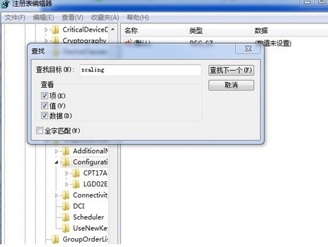 cf全屏设置win7方法