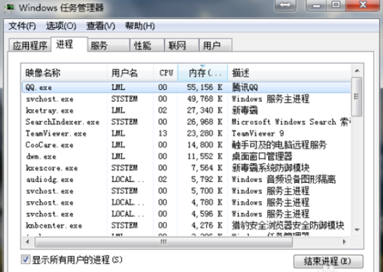 电脑开机后不显示桌面图标怎么办