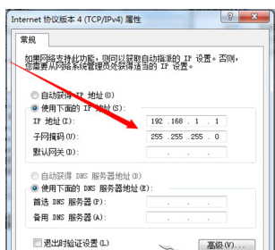 电脑连上无线网却不能上网怎么解决