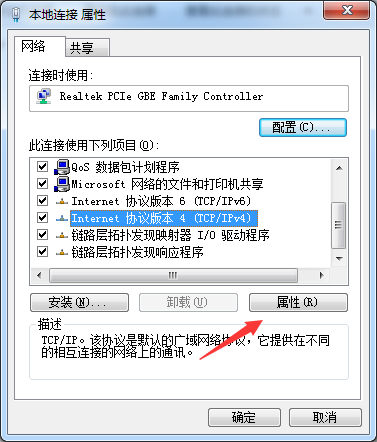 电脑连上无线网却不能上网怎么办