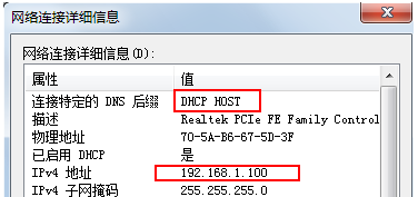 路由器怎么连接电脑