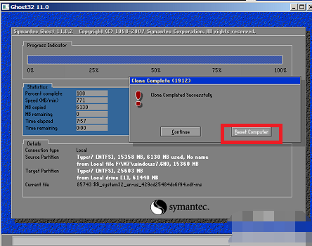 虚拟机专用win7系统安装教程