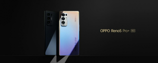 影像游戏双王牌OPPO Reno5 Pro+发布，量产电致变色