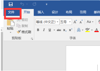 如何关闭windows10电脑office助手呢?