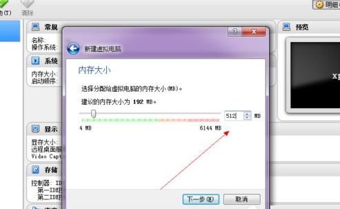 virtualbox怎么用