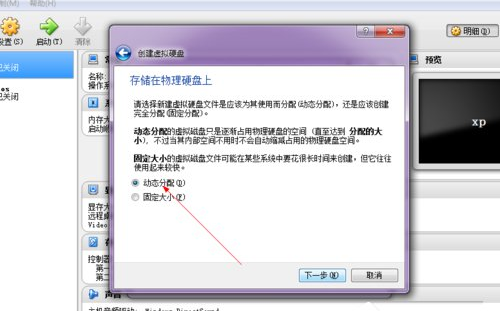 virtualbox怎么用