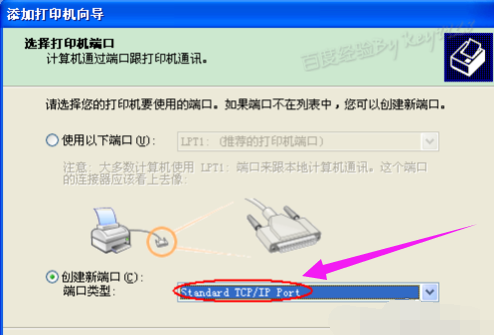 怎么安装打印机驱动