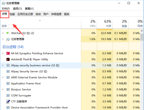 电脑右下角的小喇叭不见了怎么办