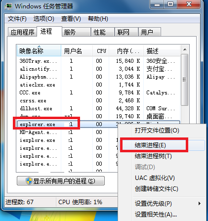 电脑右下角的小喇叭不见了怎么办