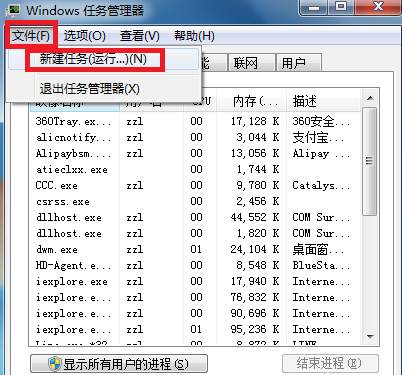 电脑右下角的小喇叭不见了怎么办