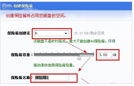 如何加密文件夹