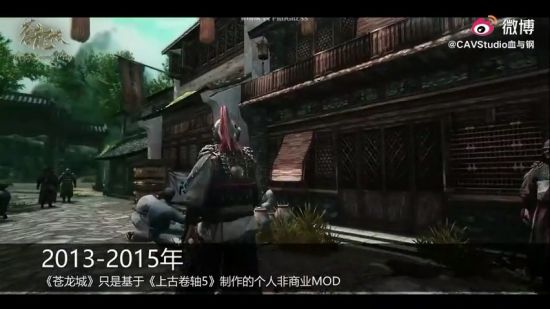 国产动作RPG《苍龙城》开发中演示视频公布