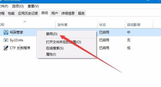 windows10开机速度慢怎么办?