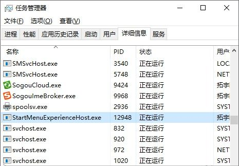 一招搞定windows10开始菜单打不开问题