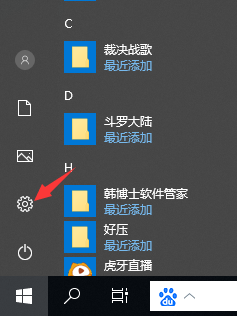 windows10时间不准怎么办?