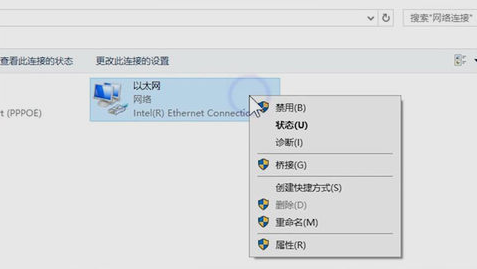 windows10系统无internet访问权限怎么办？